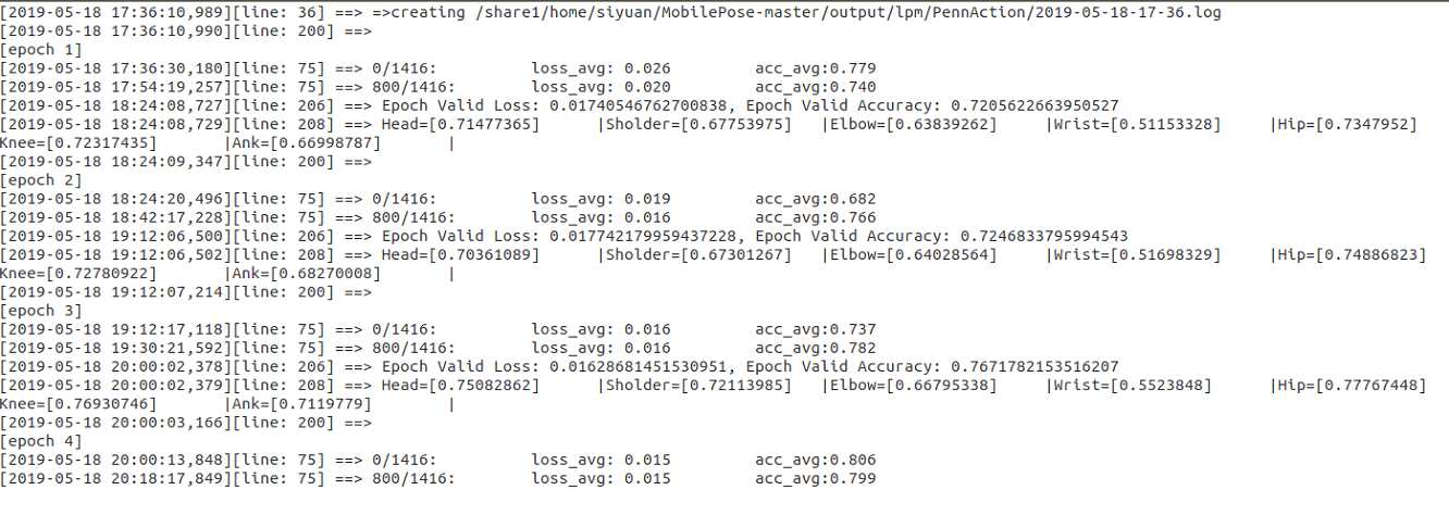 Python中写入训练日志文件并控制台输出的示例分析