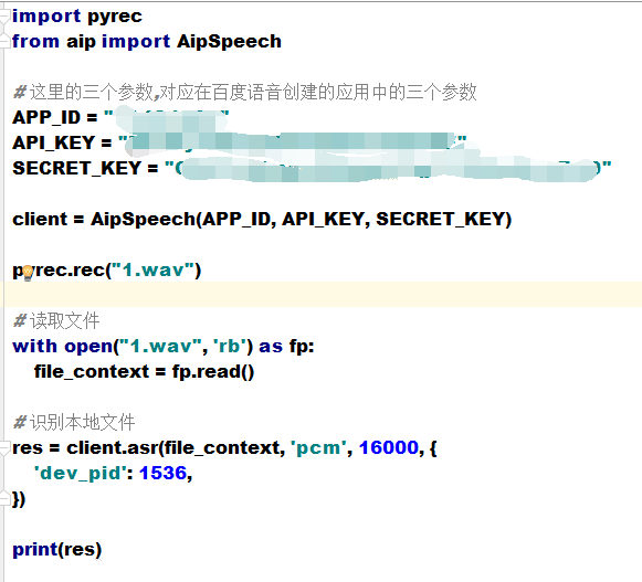 Python中PyAudio如何实现录音自动化交互实现问答