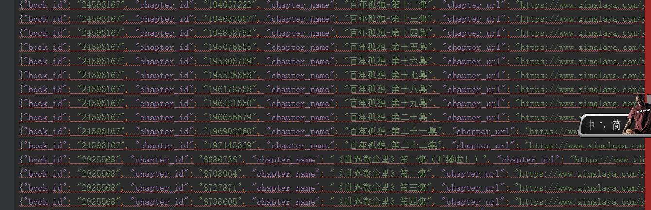 python scrapy爬蟲代碼及填坑