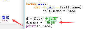 python封装基本知识的示例分析