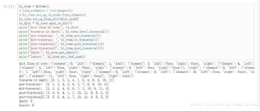 如何使用Python实现二叉树、二叉树非递归遍历及绘制