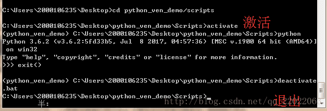 Python3 venv如何搭建轻量级虚拟环境