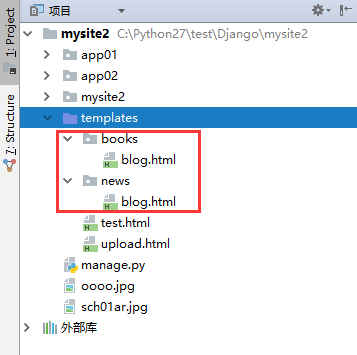 Python Django 命名空间模式的实现