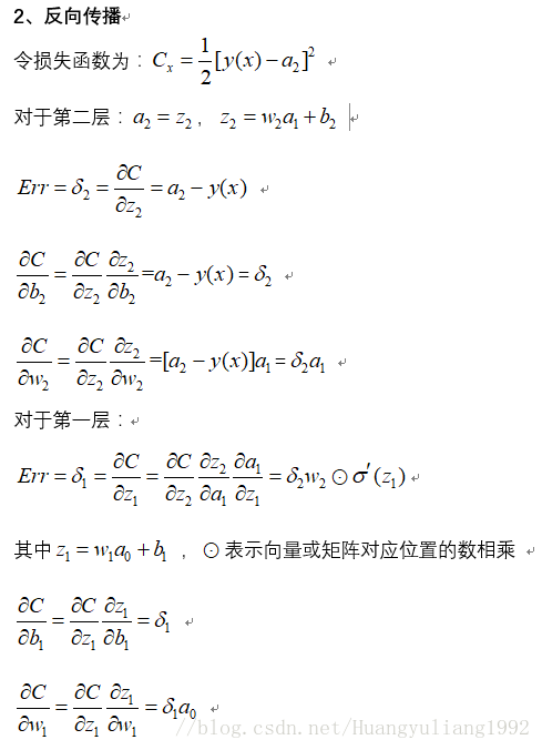 如何使用python实现BP神经网络回归预测模型