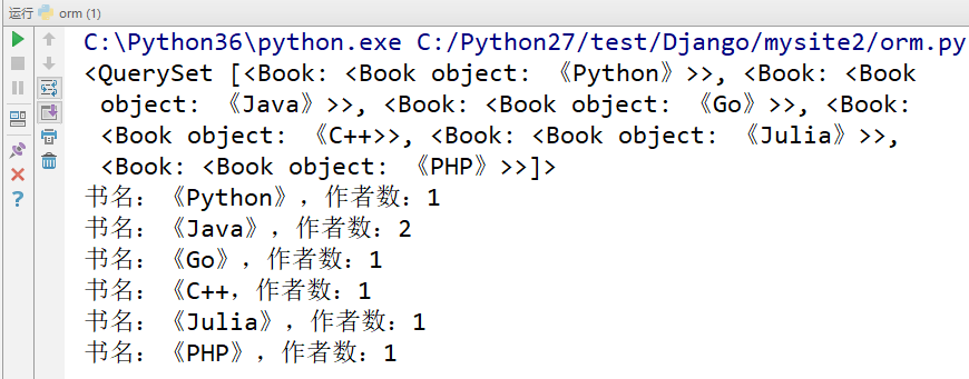 Django ORM 聚合查询和分组查询实现详解