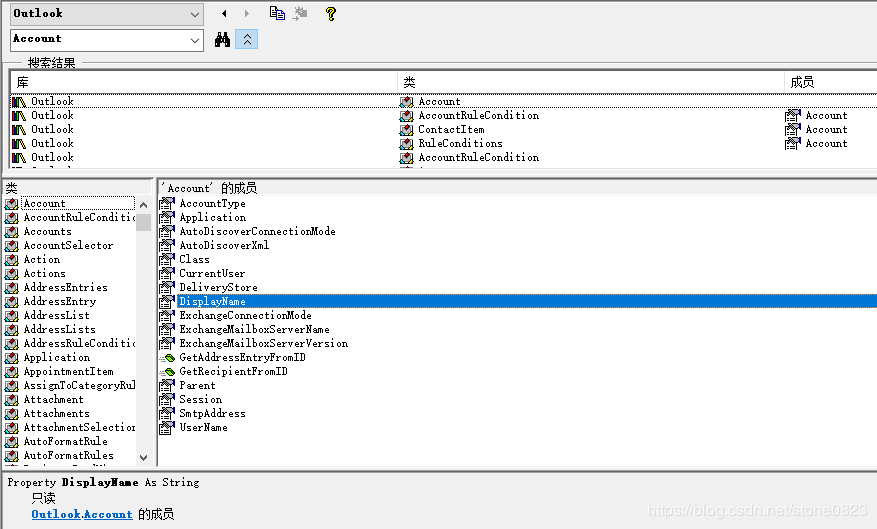 Python 调用 Outlook 发送邮件过程解析