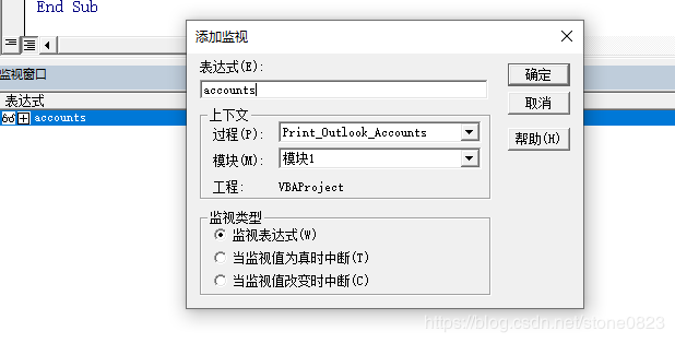 Python 调用 Outlook 发送邮件过程解析