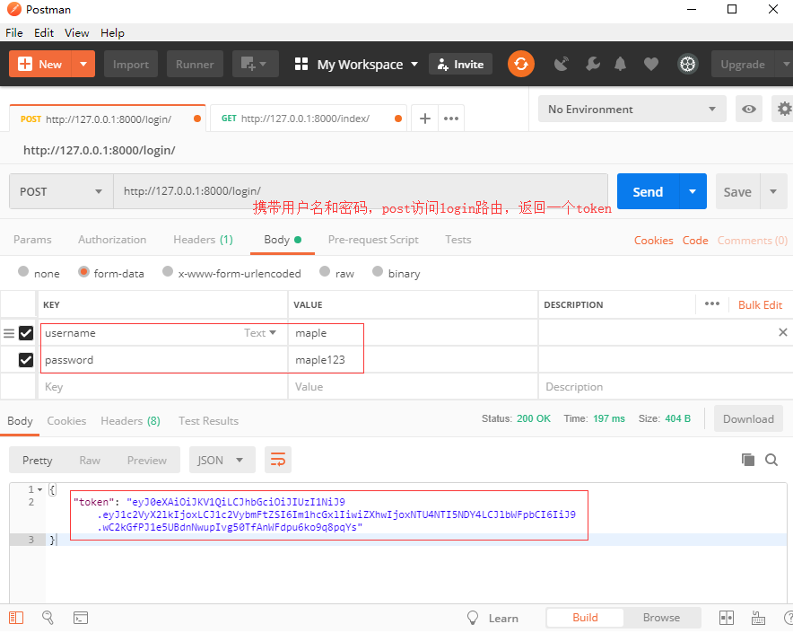 rest framework jwt怎么在Django中使用