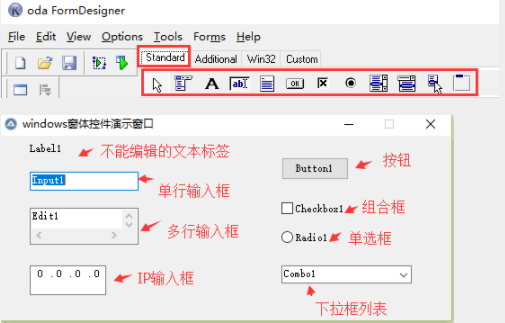 怎么在Python中利用AutoIt開(kāi)發(fā)界面工具