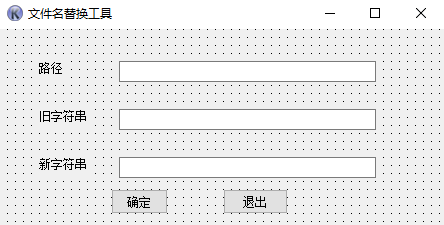 怎么在Python中利用AutoIt開(kāi)發(fā)界面工具