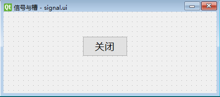 PyQt5中信号与槽的示例分析