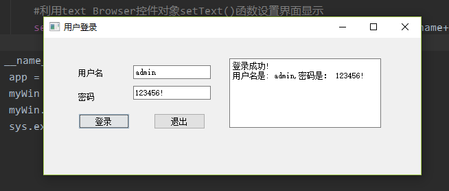 PyQt 图解Qt Designer工具的使用方法