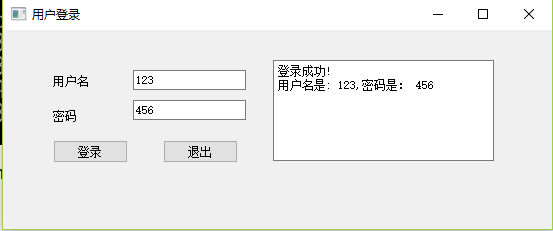 PyQt 图解Qt Designer工具的使用方法