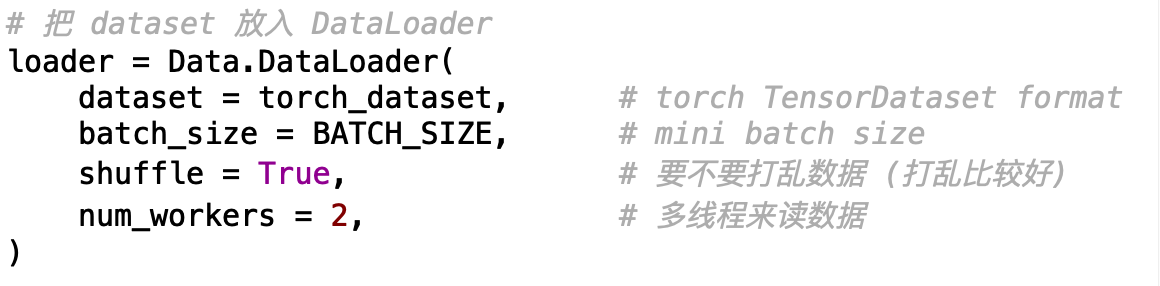 pytorch中如何使用DataLoader對數(shù)據(jù)集進行批處理的方法