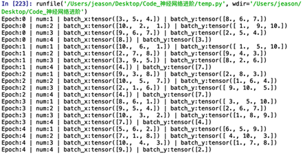 pytorch中如何使用DataLoader對數(shù)據(jù)集進行批處理的方法