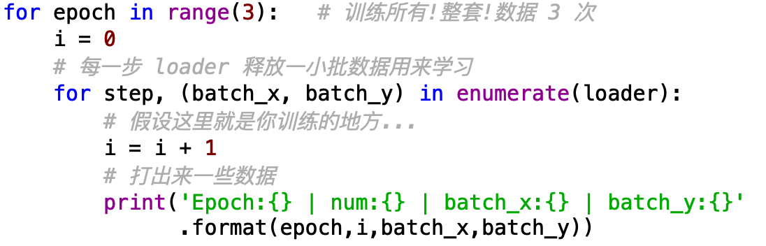 pytorch中如何使用DataLoader對數(shù)據(jù)集進行批處理的方法