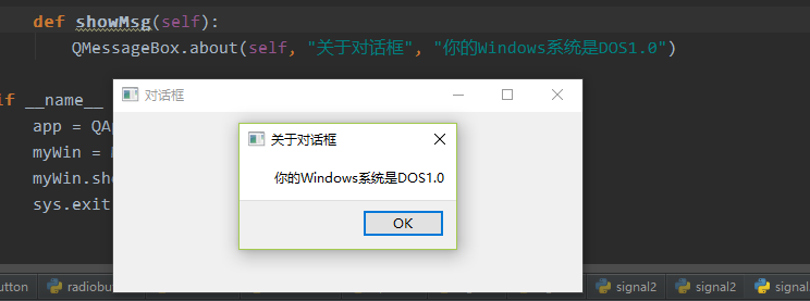 PyQt5基本控件使用之消息彈出、用戶輸入、文件對話框的使用方法