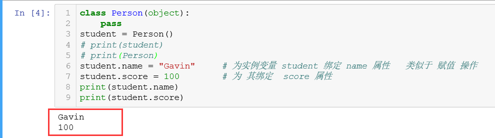 self方法如何在Python中使用