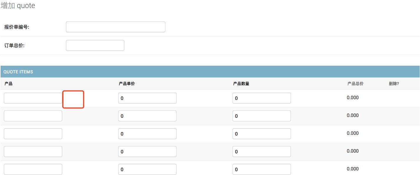 如何使用Django admin管理工具TabularInline類