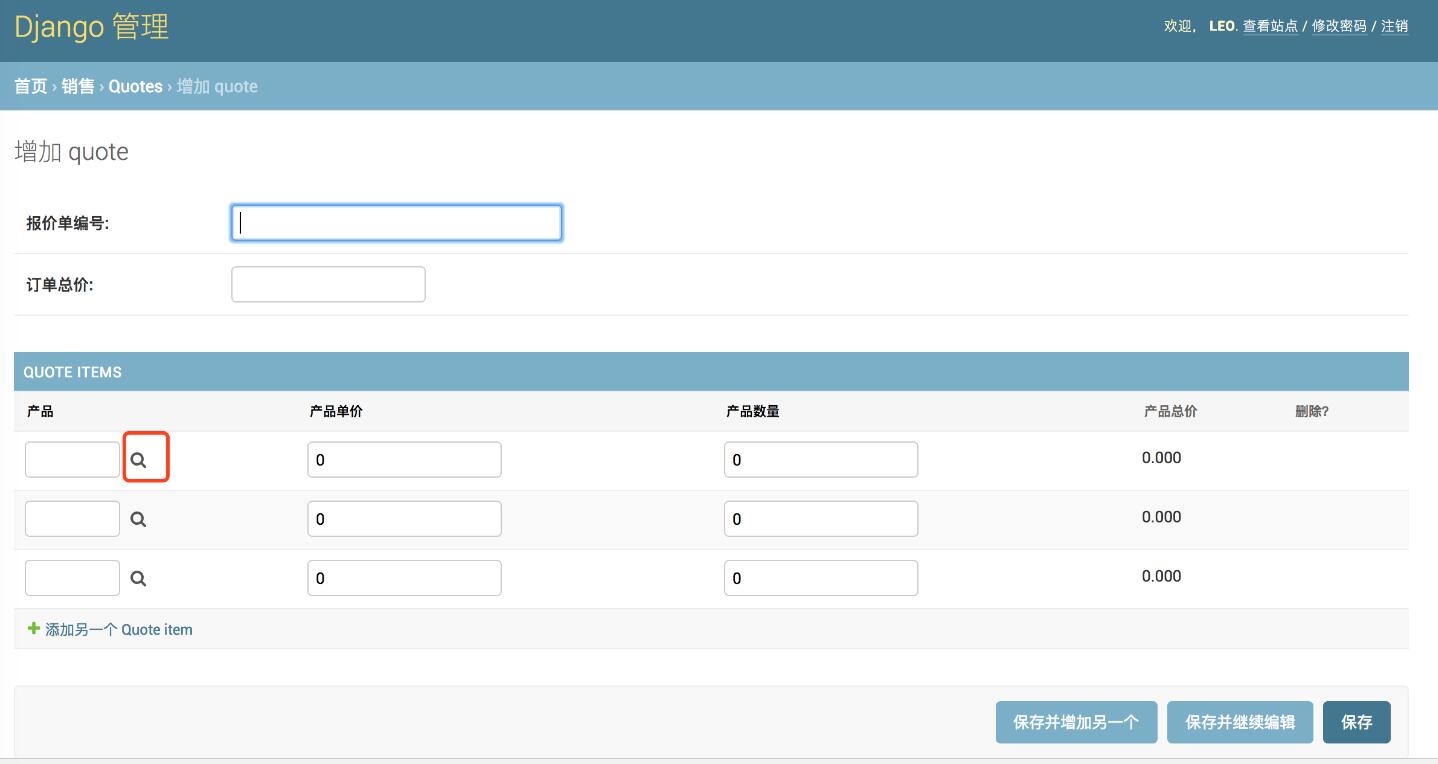 如何使用Django admin管理工具TabularInline類