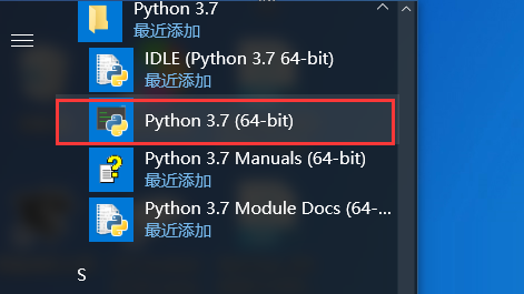 Python中print函数简单使用总结