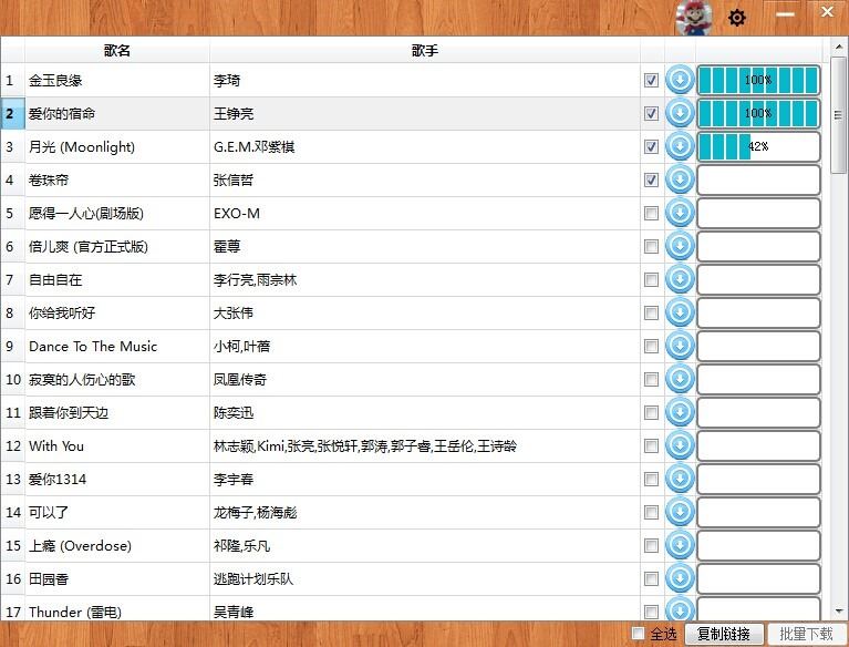 如何使用python實現(xiàn)百度新歌榜、熱歌榜下載器