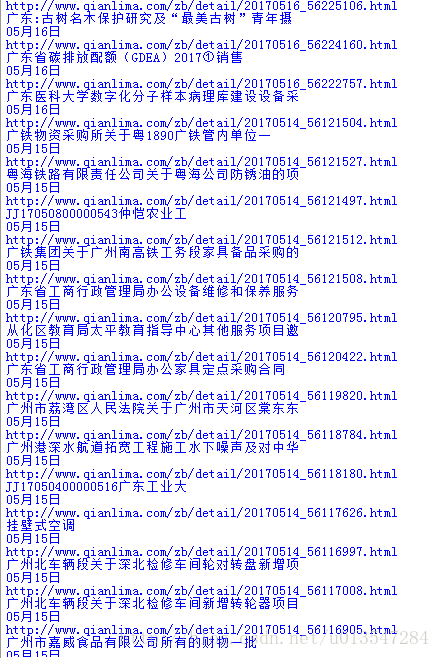 Python基于BeautifulSoup和requests实现的爬虫功能示例