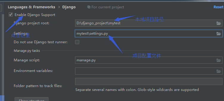 django項目環(huán)境搭建及在虛擬機(jī)本地創(chuàng)建django項目的教程