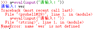 怎么在python3中使用input实现输入