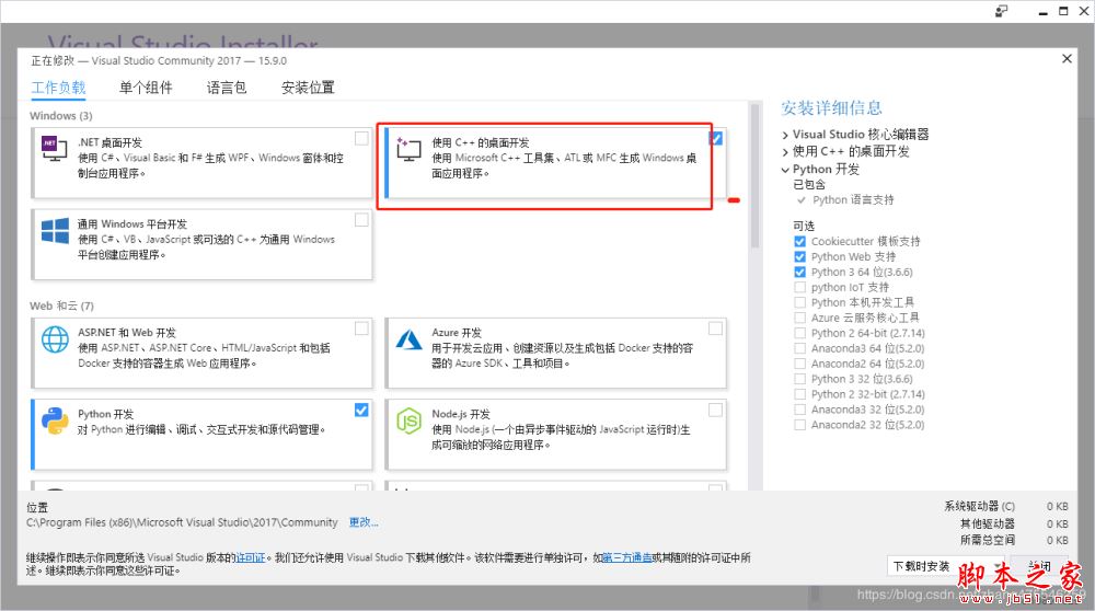 Win10環(huán)境python3.7安裝dlib模塊趟過(guò)的坑