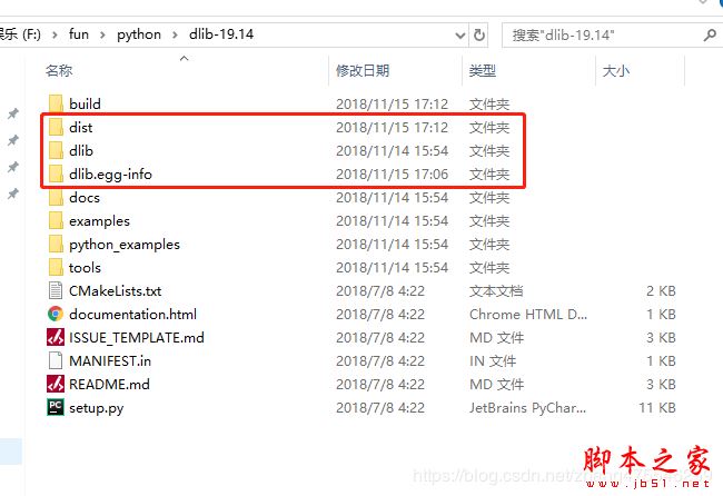 Win10环境python3.7安装dlib模块趟过的坑