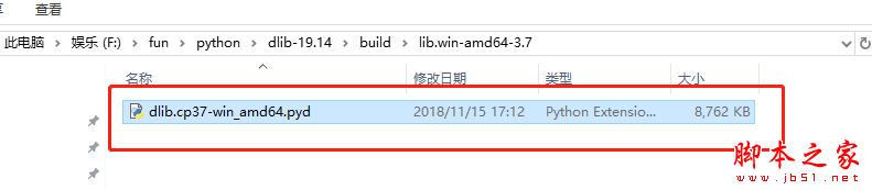 Win10環(huán)境python3.7安裝dlib模塊趟過(guò)的坑