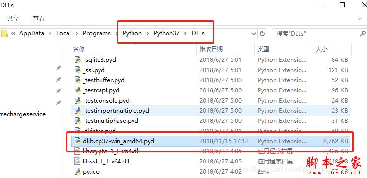 Win10環(huán)境python3.7安裝dlib模塊趟過(guò)的坑