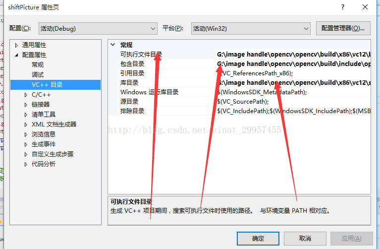 在opencv中導入頭文件時出現(xiàn)#include報錯如何解決