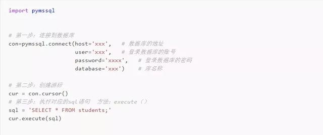 Python对接六大主流数据库(只需三步)