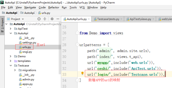 python中Django如何编写接口并用Jmeter测试