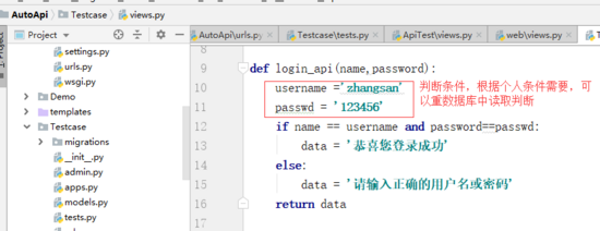 python中Django如何编写接口并用Jmeter测试