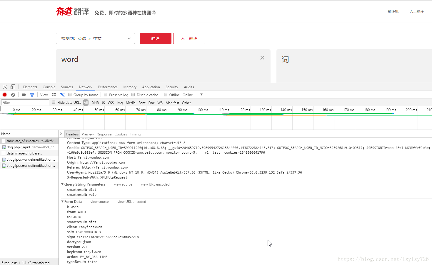 Python爬取翻譯小程序的示例分析