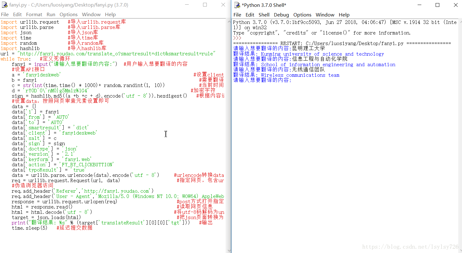 Python爬取翻譯小程序的示例分析