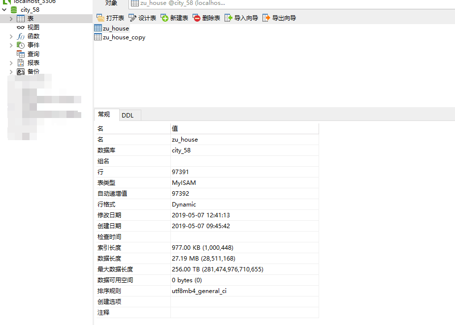 python爬蟲(chóng) 爬取58同城上所有城市的租房信息詳解