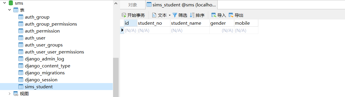 Python+Django+MySQL如何實(shí)現(xiàn)基于Web版的增刪改查