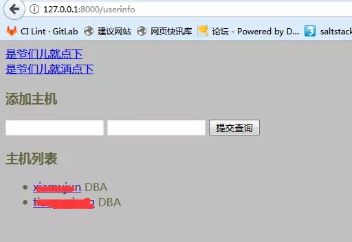 如何在django中实现foreignkey