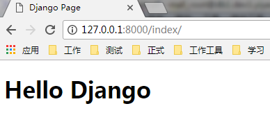 Django將URL映射到視圖的方法