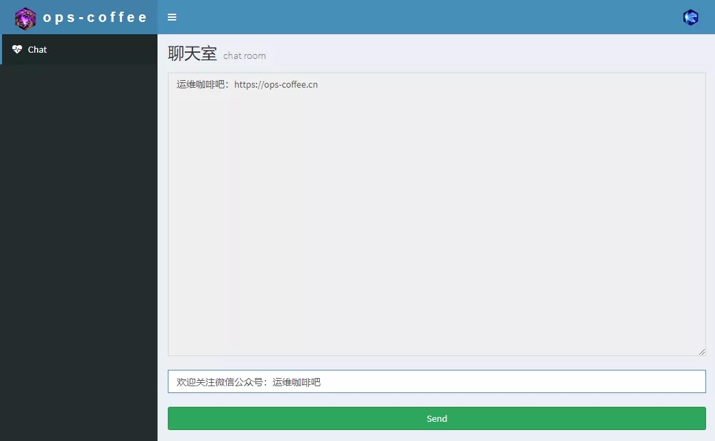 怎么在Django中利用Channels实现一个WebSocket功能