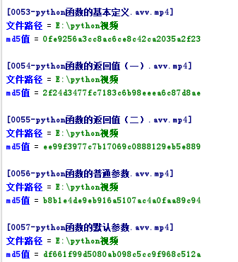 利用python计算windows全盘文件md5值的脚本