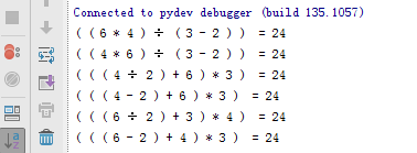 python如何实现24点游戏程序