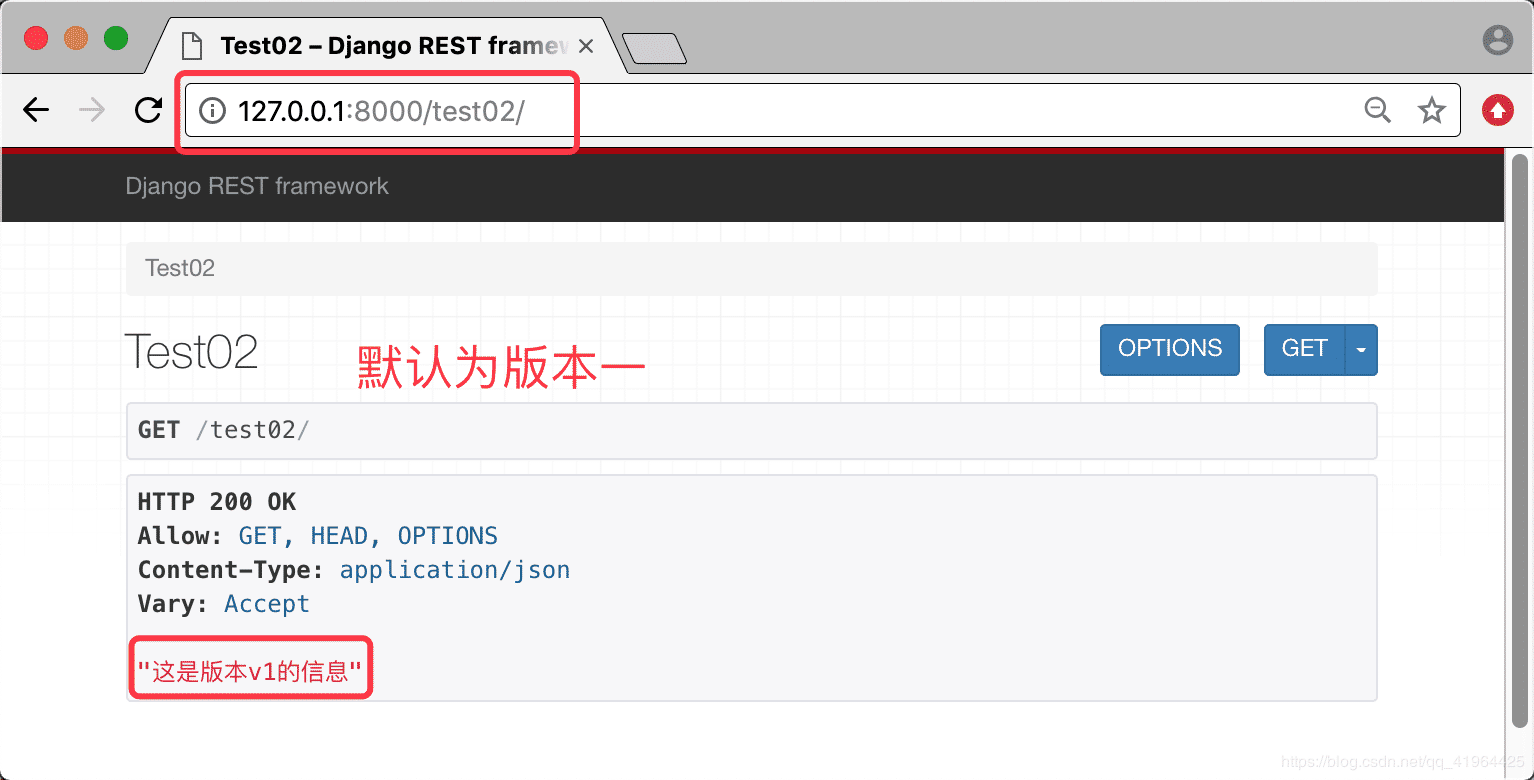 怎么实现Django Rest framework版本控制