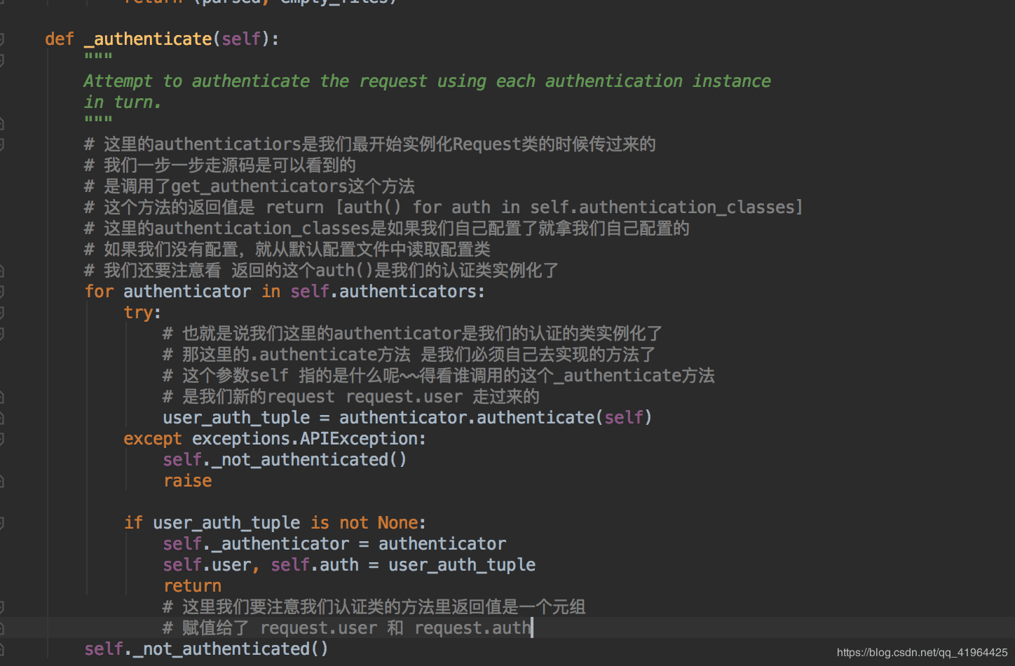 如何在Django中使用Rest framework认证组件