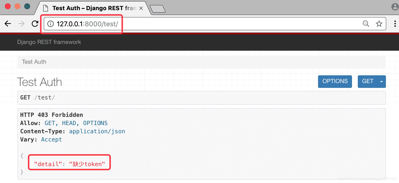 如何在Django中使用Rest framework认证组件