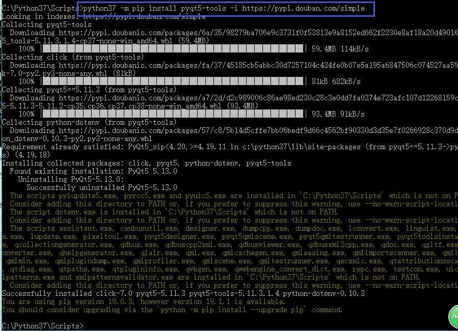 Python3.7下怎么安装pyqt5